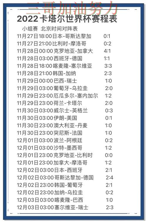 世界杯全球总决赛来临,世界杯竞猜入口用户反馈+直播与平台选择全面分析 世界杯全球总决赛来临,世界杯竞猜入口用户反馈+直播与平台选择全面分析