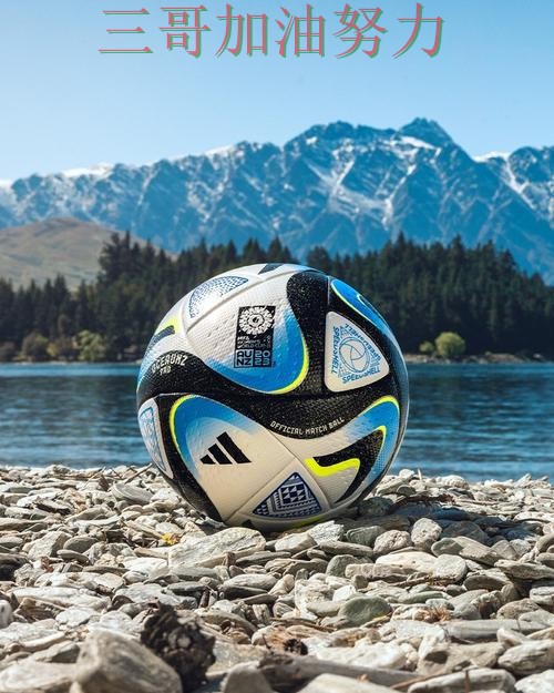 世界杯买球平台推荐怎么玩?一篇讲清楚|真实体验(FIFA World Cup 2026) 世界杯买球平台推荐怎么玩?一篇讲清楚|真实体验(FIFA World Cup 2026)