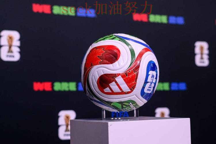 世界杯买球平台可靠吗如何选?结合全面评测一次讲透(2026世界杯) 世界杯买球平台可靠吗如何选?结合全面评测一次讲透(2026世界杯)
