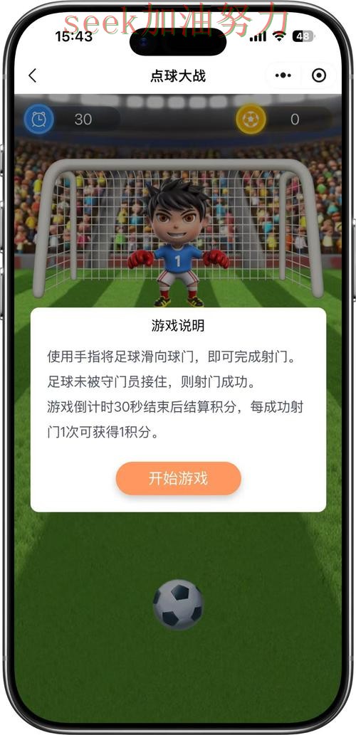 世界杯竞猜最新盘点：入口在哪其实很简单（世界杯直播）