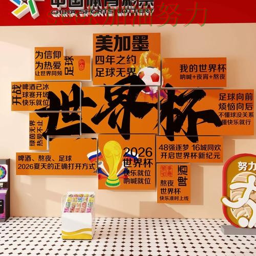 世界杯投注哪个好靠谱吗？数据分析结果来了（世界杯数据）