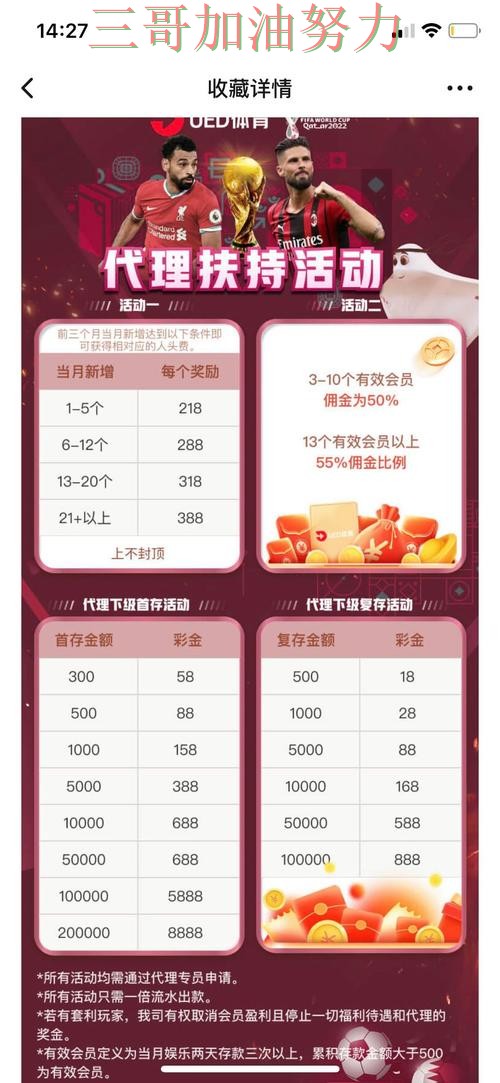 世界杯投注平台靠谱吗？一篇讲清楚｜最新盘点（2026世界杯）
