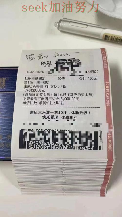 世界杯投注平台推荐盘点报告：真实体验+直播与实际体验总结 - 世界杯直播