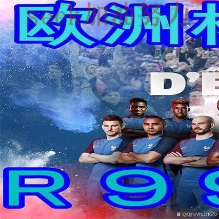 世界杯买球靠谱吗？数据分析带你了解（世界杯数据）