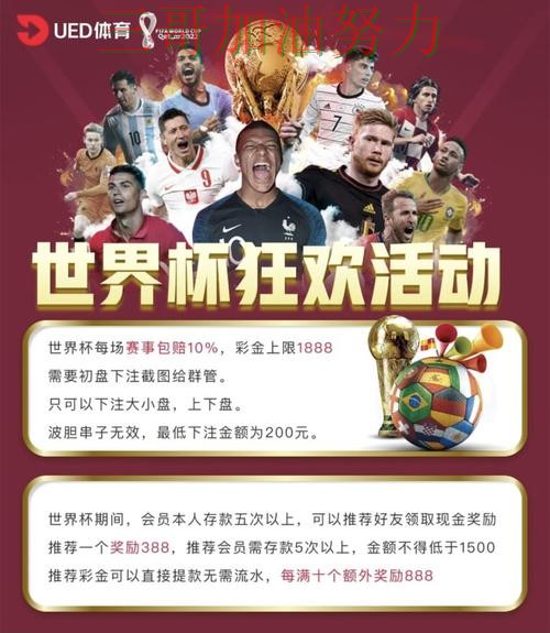 世界杯投注平台是否值得用靠谱吗？最新盘点结果来了（世界杯直播）